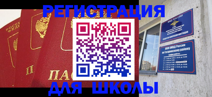найти адрес прописки в Родниках